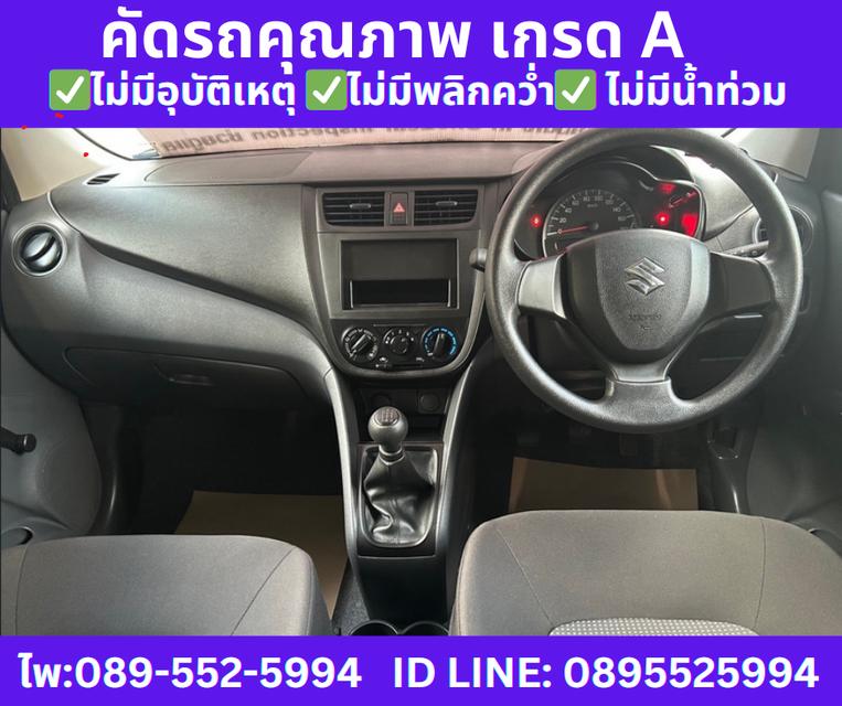 ปี2024 SUZUKI  CELERIO 1.0 GA MT   9