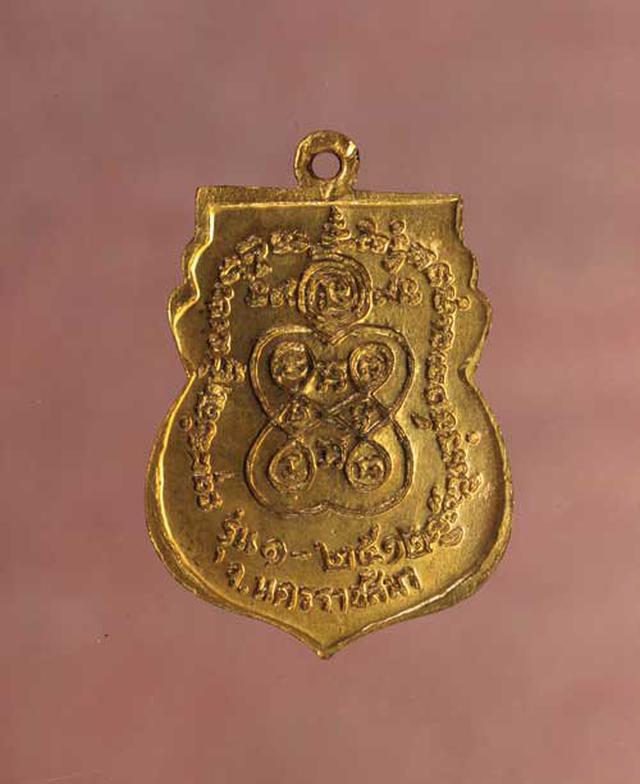 เหรียญ หลวงพ่อตู้  เนื้อทองแดง ค่ะ p550 2