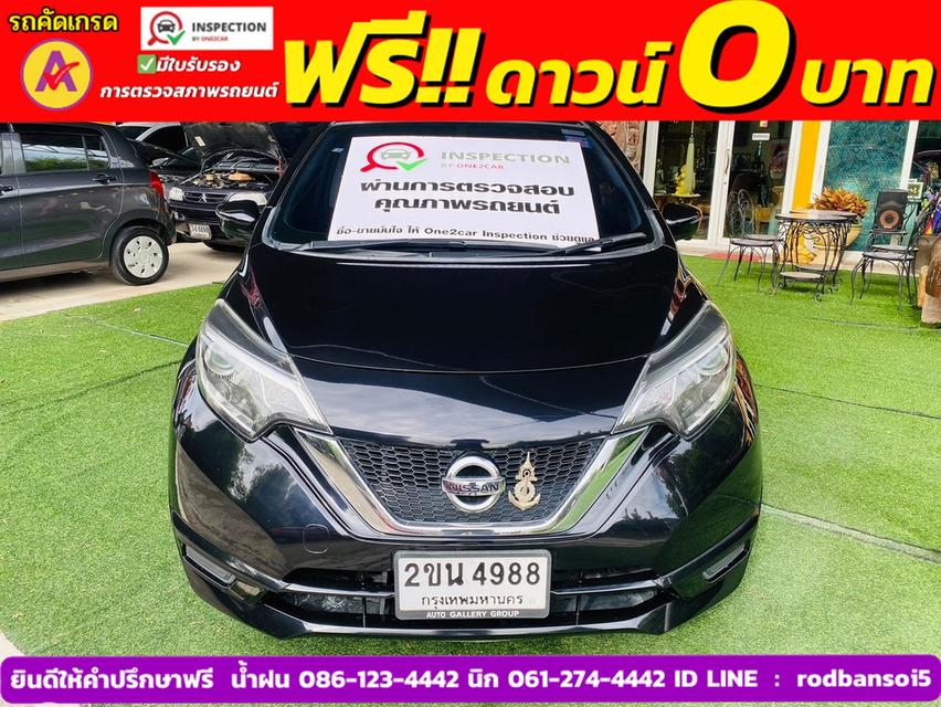 NISSAN NOTE 1.2 V ปี 2022 1