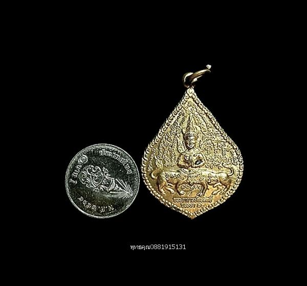 เหรียญพญาเขาตองวัวเขาคำหลังทิพยากรยิงธนู พระอาจารย์พรสิทธิ์ วัดสว่างอารมณ์ จ.เชียงใหม่