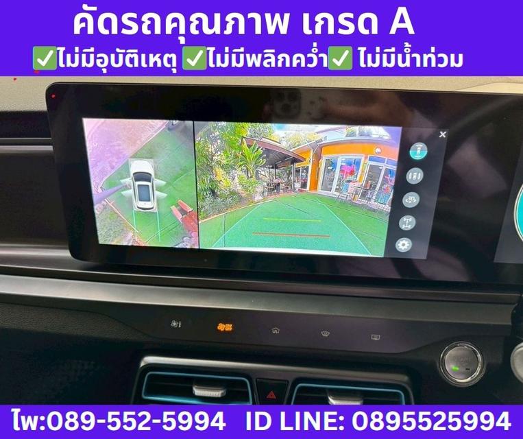 2023 MG VS HEV 1.5 X SUNROOF 12