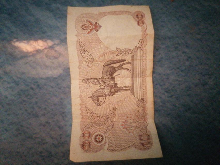 ธนาบัตรแบงค์ 10 บาท หายาก มี 1 รูปที่ 2