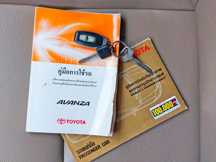 รหัสรถ CAT3541 2011 Toyota Avanza 1.5 E ออโต้ รถครอบครัว7ที่นั่ง รูปที่ 18