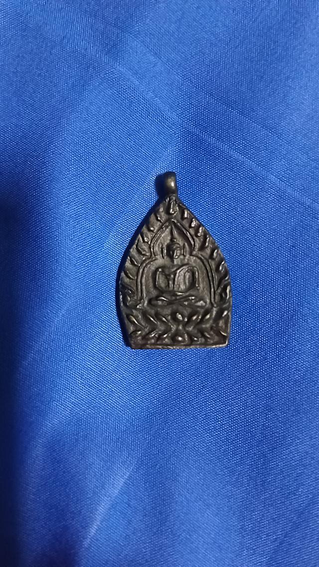 เหรียญเจ้าสัวหลวงปู่บุญ