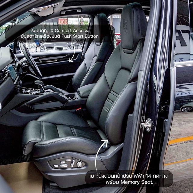รหัสรถ NP828 PORSCHE CAYENNE 3.0 E-HYBRID COUPE 2020 4