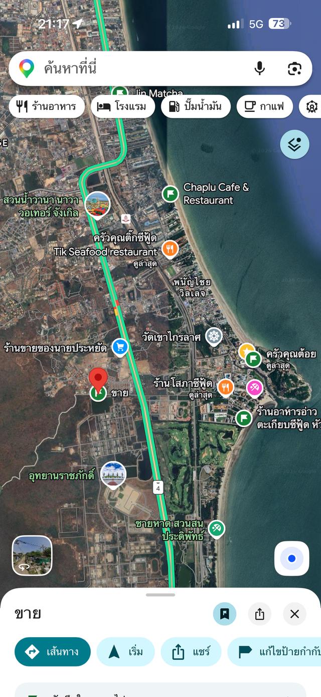 ที่ดิน ซอยหัวหิน 122 8
