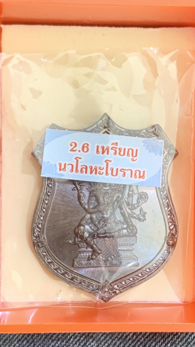 เจ้าสัวพันล้าน