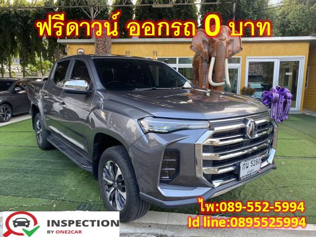  MG EXTENDER 2.0 DOUBLE CAB GRAND X  AT ปี 2022 3