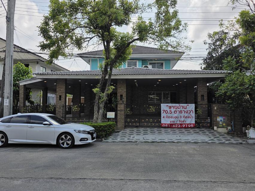 บ้านเดี่ยวพฤษลดา2-ท่าข้าม 5