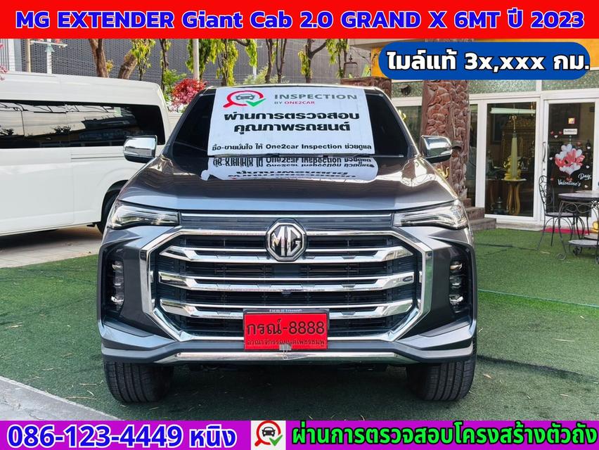 MG Extender Giant Cab 2.0 GRAND X 6MT ปี 2023 ยกสูง