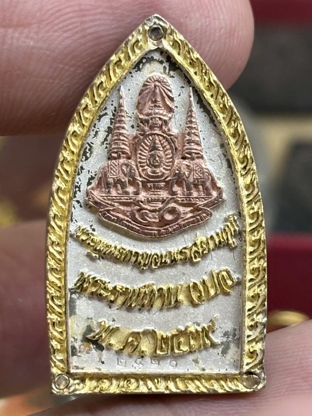 เหรียญ พระพุทธกาญจนพรสยามภูมิ ภ.ป.ร. พระราชทาน วปอ. พ.ศ.๒๕๓๙ เนื้อเงินสามกษัตริย์ กล่องเดิม สวยครับ รูปที่ 3