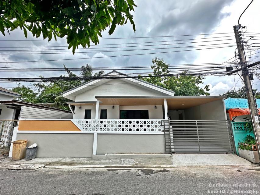 หมู่บ้านแสงอรุณ รามอินทรา 1