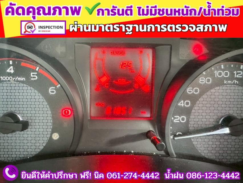ISUZU D-MAX SPARK 1.9 Ddsi ปี 2019 6