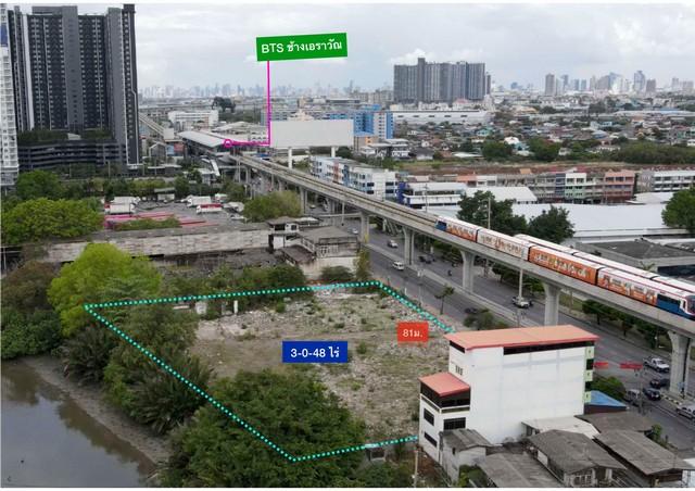 ขายที่ดิน 3-0-48 ไร่จกลางย่านธุรกิจ ผังสีน้ำตาล ติดถนนสุขุมวิท ใกล้รถไฟฟ้า BTS สถานีช้างเอราวัณ เพียง 5 นาที สมุทรปราการ 3