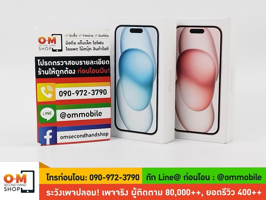 ขาย/แลก iPhone 15 128GB ศูนย์ไทย ประกันศูนย์1 ปี ใหม่มือ 1 แท้ ครบกล่อง เพียง 26,590 บาท 1