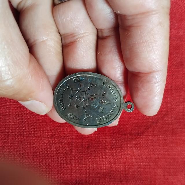 พระบ้านเก็บเก่า พระเหรียญเก่าๆพ่ออุ้นตอกโค๊ต 10