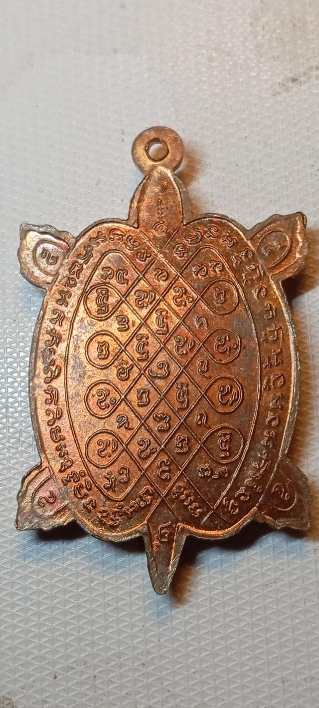 ปล่อยครับ ปลดหนี้ 36 โค๊ตทองคำ