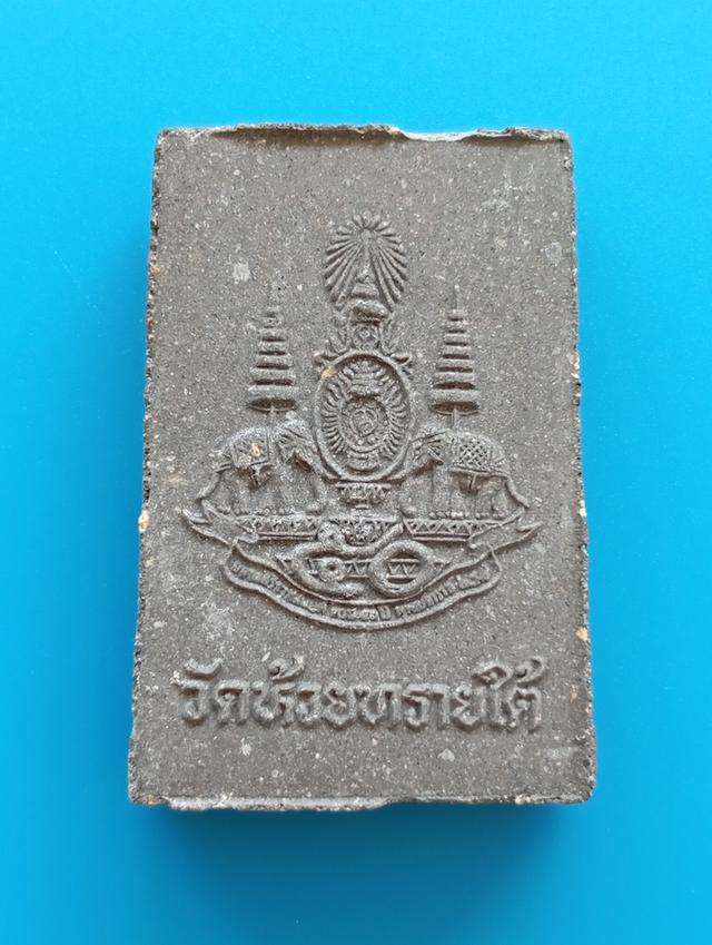B.0008 รวมส่ง 199 ฟรีลงทะเบียน Ems+30 2