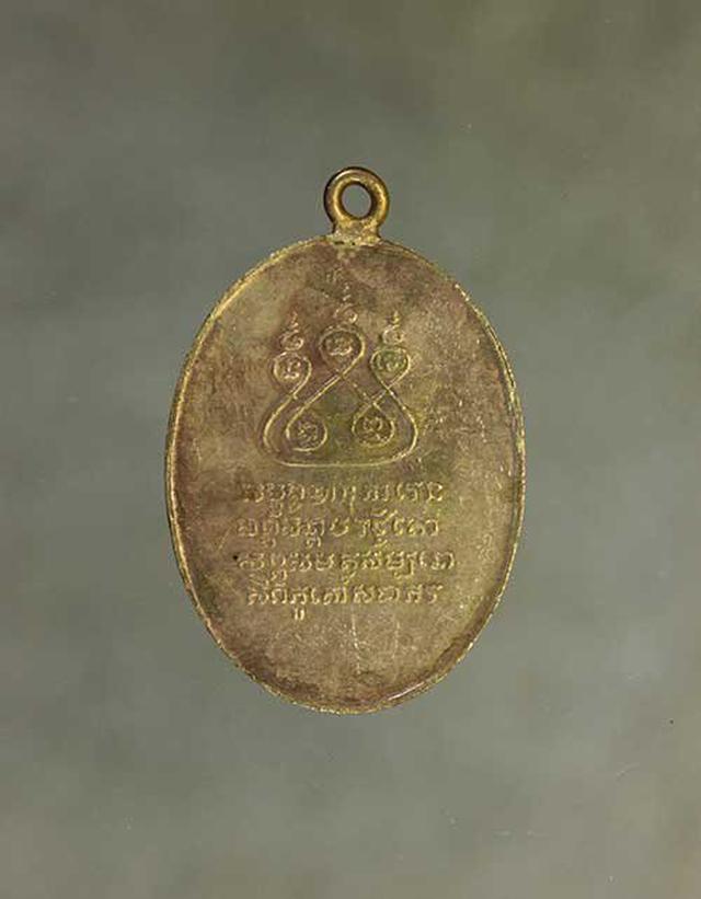 เหรียญ ครูบาศรีวิชัย เนื้อทองฝาบาตร ค่ะ j523 2