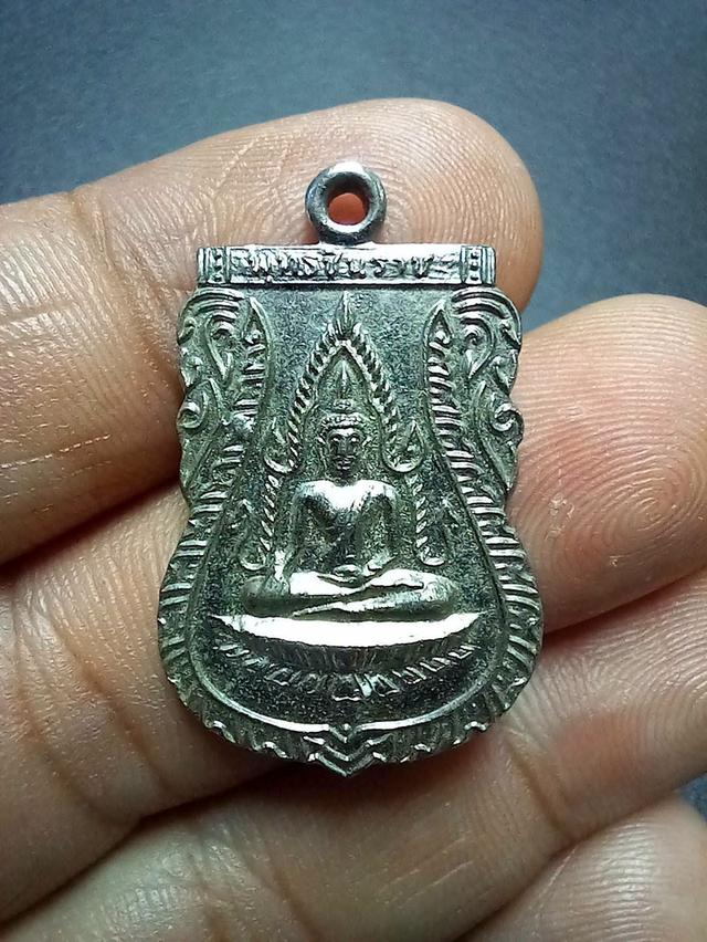 เหรียญพระพุทธชินราช วัดพระศรีรัตนมหาธาตุ จ.พิษณุโลก ปี 2511 (รุ่น ๒)