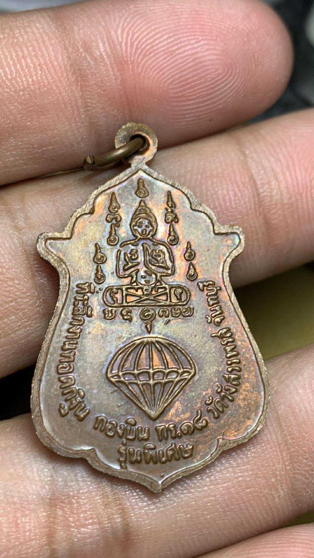 พระเครื่อง 2