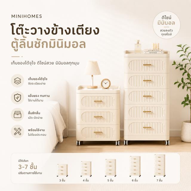 ขายของใช้ภายในบ้านและของตกแต่งบ้าน รูปย่อยที่ 2