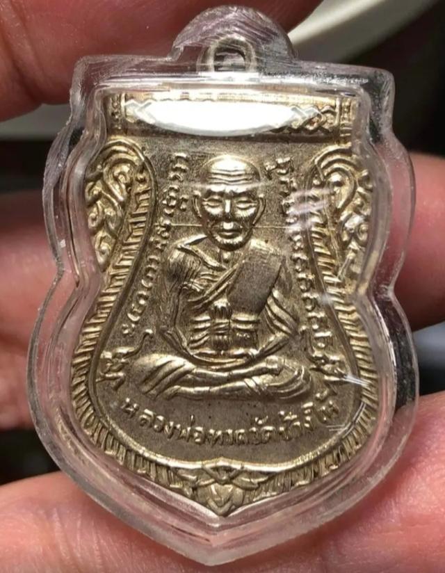 หลวงปู่ทวดเลี่ยมเก่า