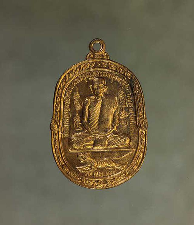 เหรียญ หลวงพ่อสุด ปี2517 เนื้อทองแดง กะไหล่ทอง ค่ะ j503 1