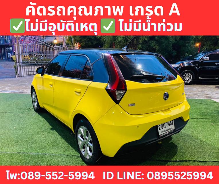 เกียร์ออโต้  MG MG3 1.5 D Hatchback  ปี 2022 5