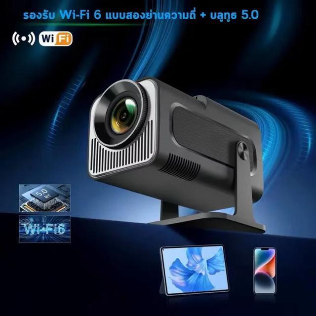 Projecter HY320 mini 4K ใหญ่ถึง 150 นิ้ว รูปที่ 7