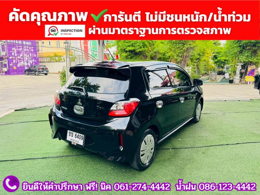 MITSUBISHI  MIRAGE 1.2 GLX ปี 2023 12