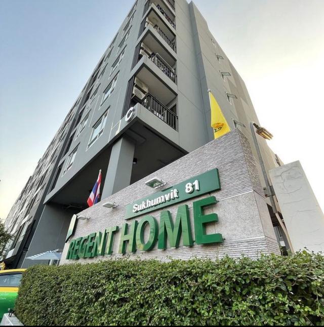 รีเจ้นท์โฮม สุขุมวิท 81 1