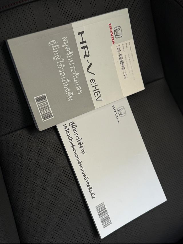 2022 HONDA HRV, 1.5 RS eHEV