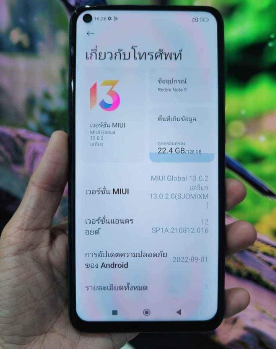 ปล่อยขายมือถือ Redmi Note 9  3