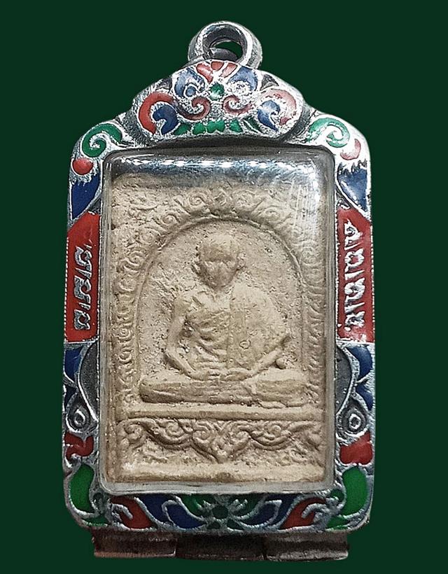 พระหลวงพ่อเกษม เขมโก ด้านหลังมีรอยยันต์เลี่ยมกรอบเก่า