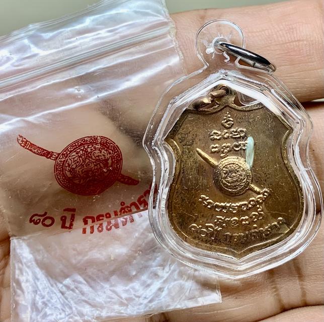 หลวงพ่อโสธร เหรียญอารมมีหู 80 กรมตำรวจ ปี2538 5