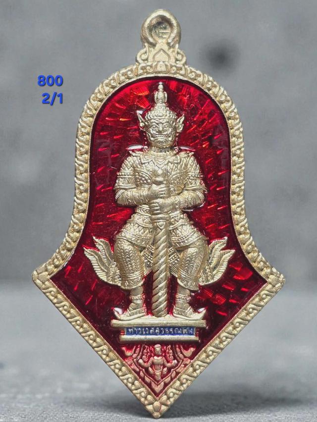 2/1#ขายพระบ้านเก่าเก็บ