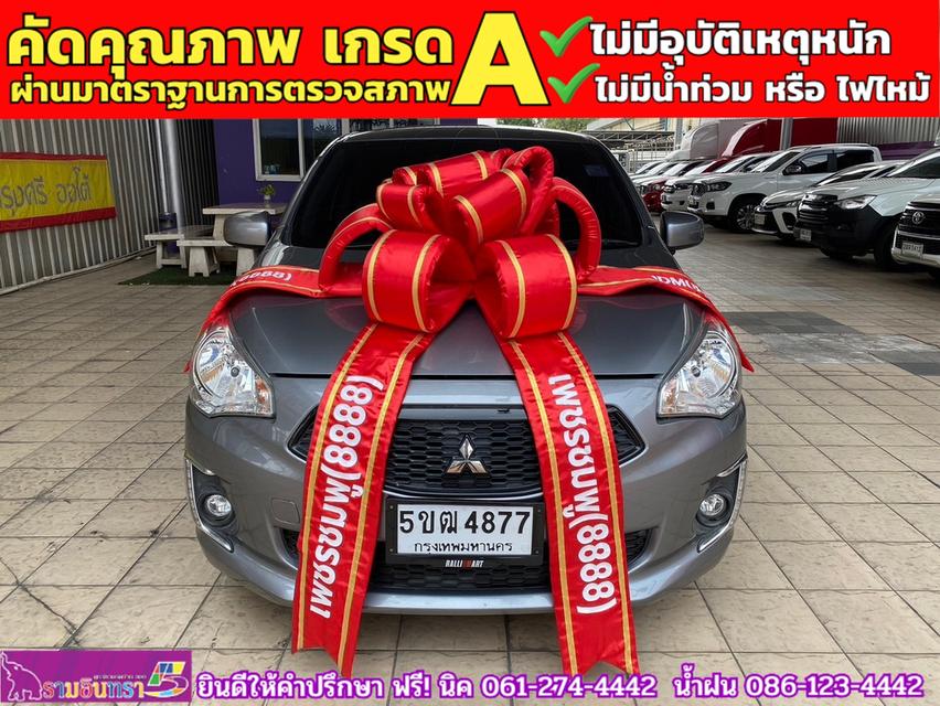 MITSUBISHI ATTRAGE 1.2 GLX เกียร์ธรรรมดา ปี 2019 1