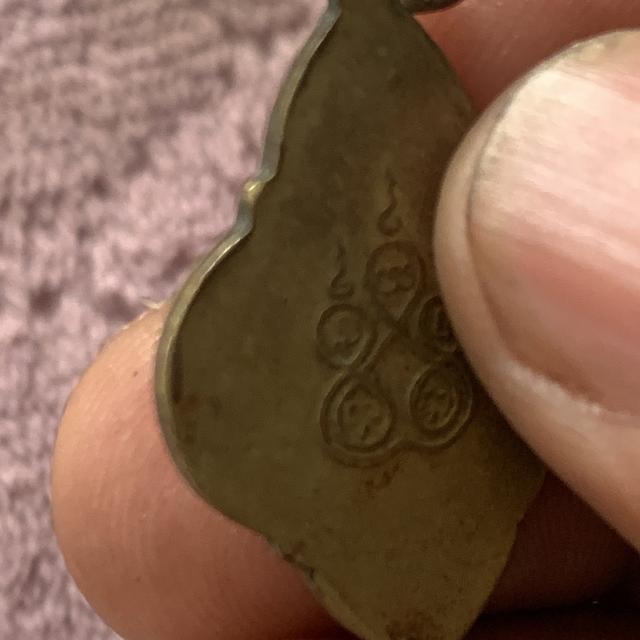 เหรียญพระประจำวันเสาร์ (ปางนาคปรก) รูปที่ 13