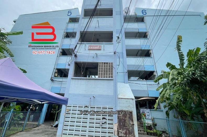 ห้องชุดคอนโดมิเนียม เคหะบางบัว (ใกล้ BTS บางบัว) เนื้อที่ 52.74 ตรม. แขวงตลาดบางเขน เขตบางเขน 1