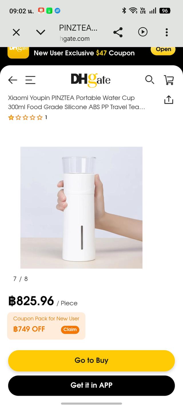 แก้วชงชาพกพา PINZTEA แยกกากชาทรงมินิมอล ขนาด 300ml