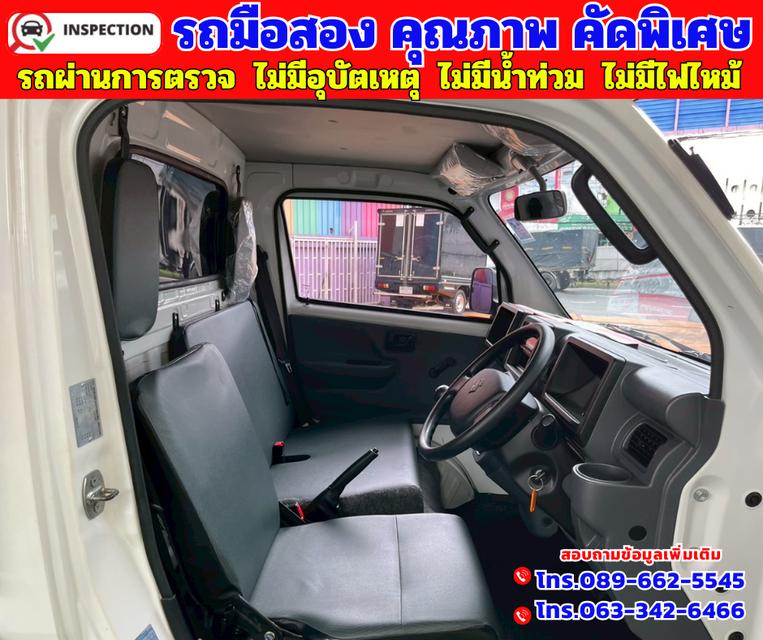 🎯ปี2023 Suzuki Carry 1.5 ฟรู้ดทรัค พร้อมใช้ 🎯ไมล์แท้ 16,xxx กม. 8