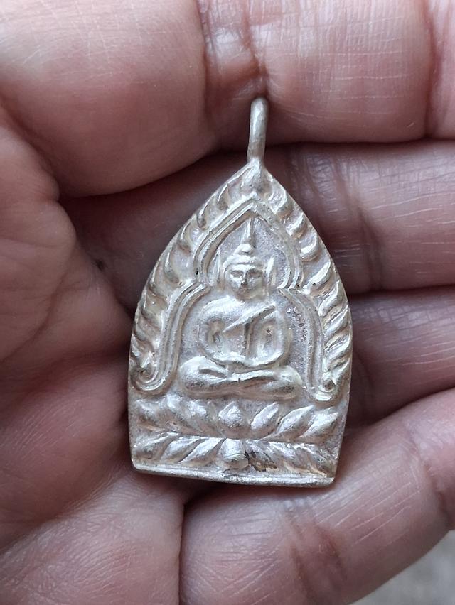 เหรียญเจ้าสัว ญสส. ๘๐ พรรษา สมเด็จพระญาณสังวรฯ วัดบวรนิเวศ เนื้อนวะพรายเงิน ตอกโค้ดและหมายเลข ๓๕๘