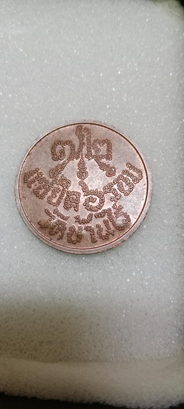 พระหลวงพ่อคูณ ปริสุทโธ รุ่น 72 ปีแซ่ยิด 6 รอบ วัดบ้านไร่ ปี2537