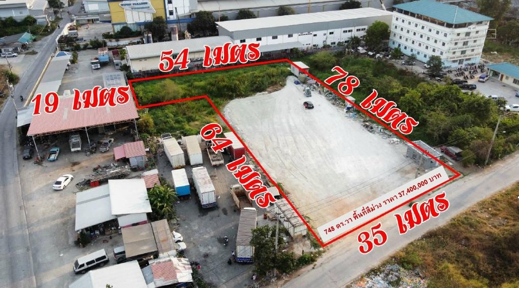 ขายที่ดินเปล่า ถมแล้ว ซ.บางปลา 42 อ.บางพลี จ.สมุทรปราการ พื้นที่สีม่วง ทำเลดี แปลงสวย เหมาะสร้างโรงงาน โกดัง ศูนย์กระจายสินค้า 6