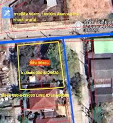 ขายที่ดินหมื่นไวยใกล้ร้านขนมจีนครูยอด เนื้อที่ 96ตร.วหน้ากว้าง 18เมตร ลึก 20เมตร ที่ดินอยู่หน้าหมู่บ้าน ติดถนน 2ด้าน ทำเลค้าขายได้ ตำบลหมื่นไวย 4