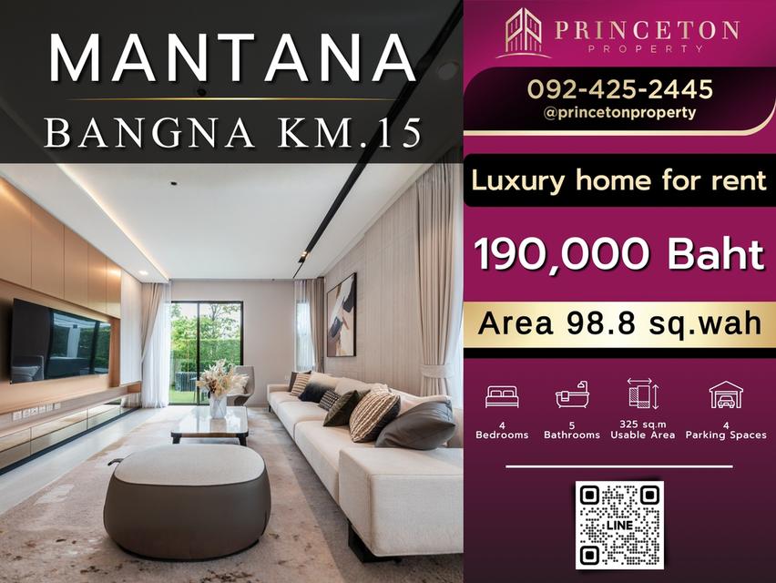 House For Rent MANTANA Bangna KM.15 1