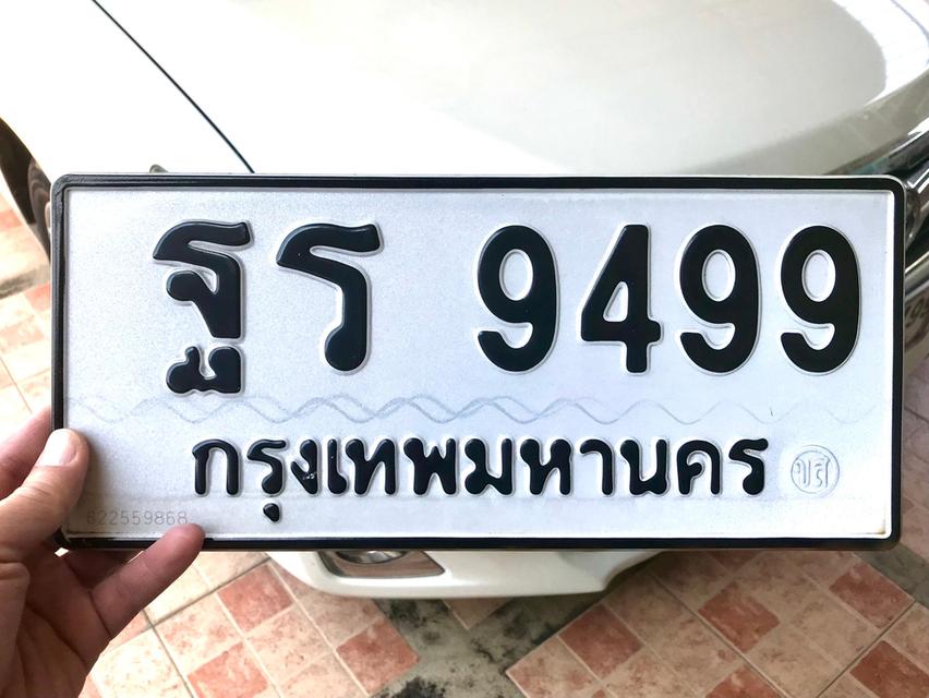 ขายเลขทะเบียนสวยหมวดเก่า 9499