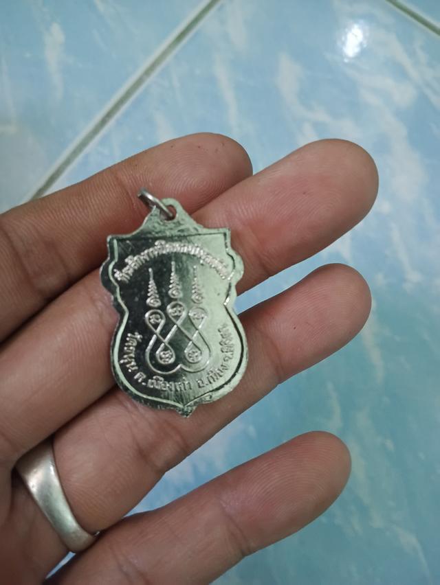 พระเหรียญ 2