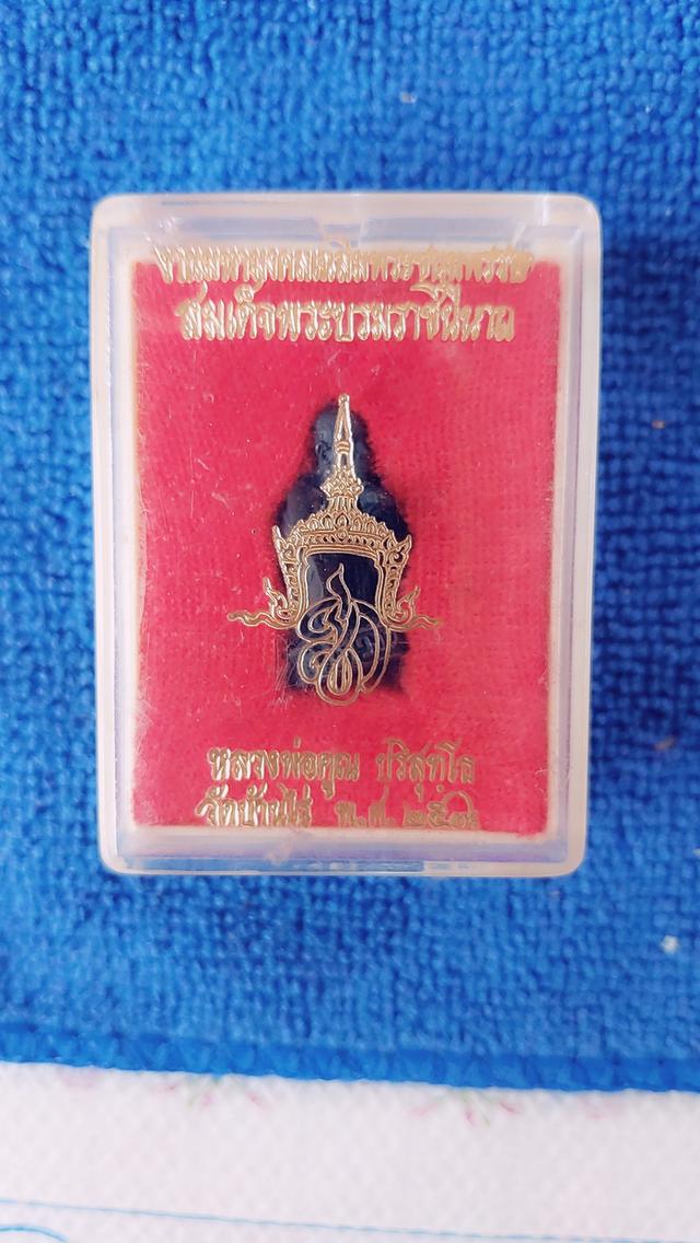 รูปหล่อหลวงพ่อคูณเฉลิมพระชนมพรรษาราชินี รูปที่ 5